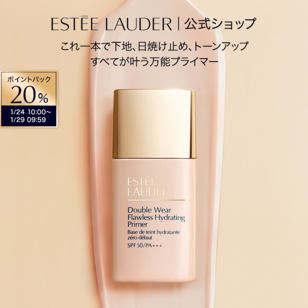 楽天市場】エスティ ローダー パーフェクショニスト プロ ダイナミック