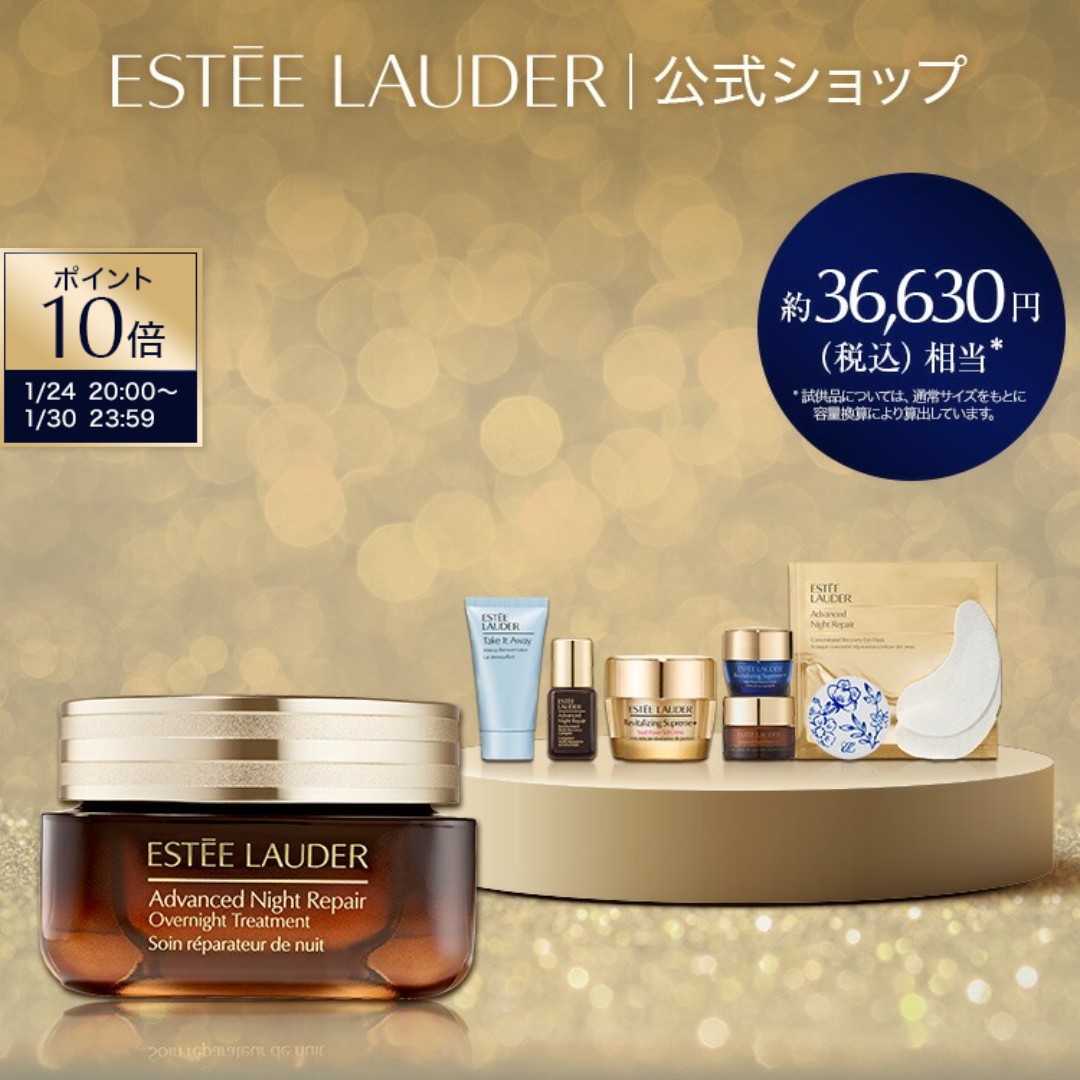 エスティローダー ギフトセット 楽天市場】【ポイント10倍 | 1/24 20:00 - 1/30 23:59】 ニューイヤー