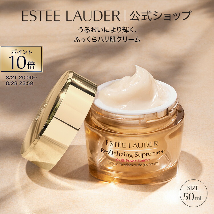 エスティローダー パーフェクショニスト プロ F+L セラム N 50ml 新品 パーフェクショニスト プロ F+L セラム N / エスティ ローダー