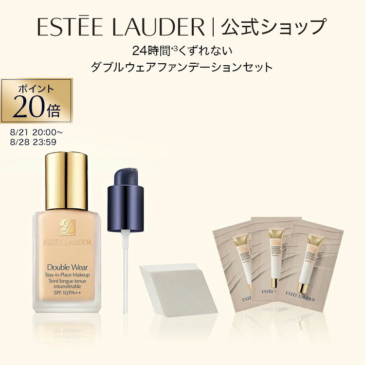 楽天市場】【20％ポイントバック | 8/24 10:00 - 8/27 9:59
