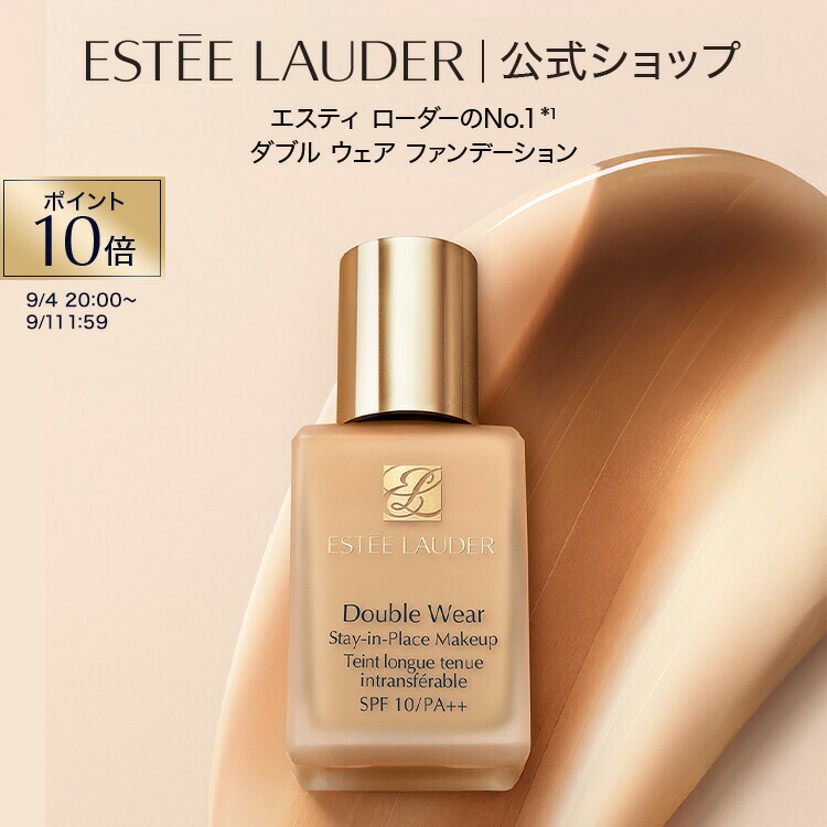 エスティローダー　モダンミューズ　オードパルファム　香水　50ml モダンミューズ オードパルファム – 暮らしと香りおみせ