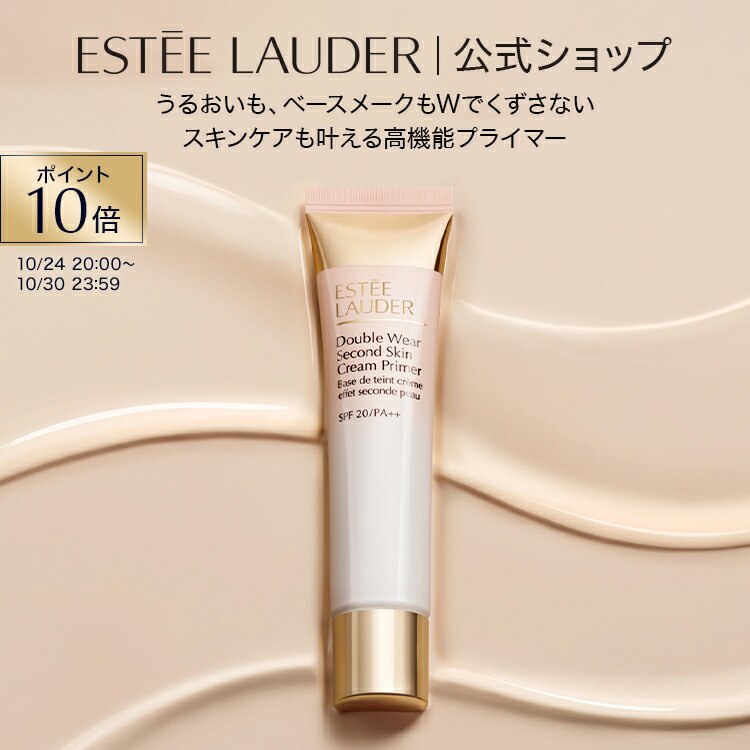 楽天市場】【ポイント10倍 | 10/24 20:00 - 10/30 23:59