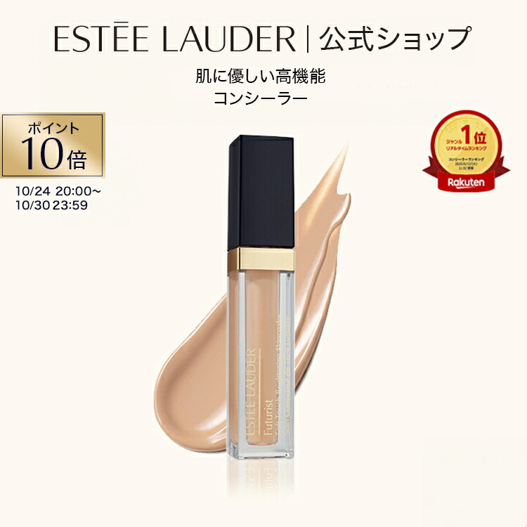 楽天市場】【ポイント10倍 | 10/24 20:00 - 10/30 23:59