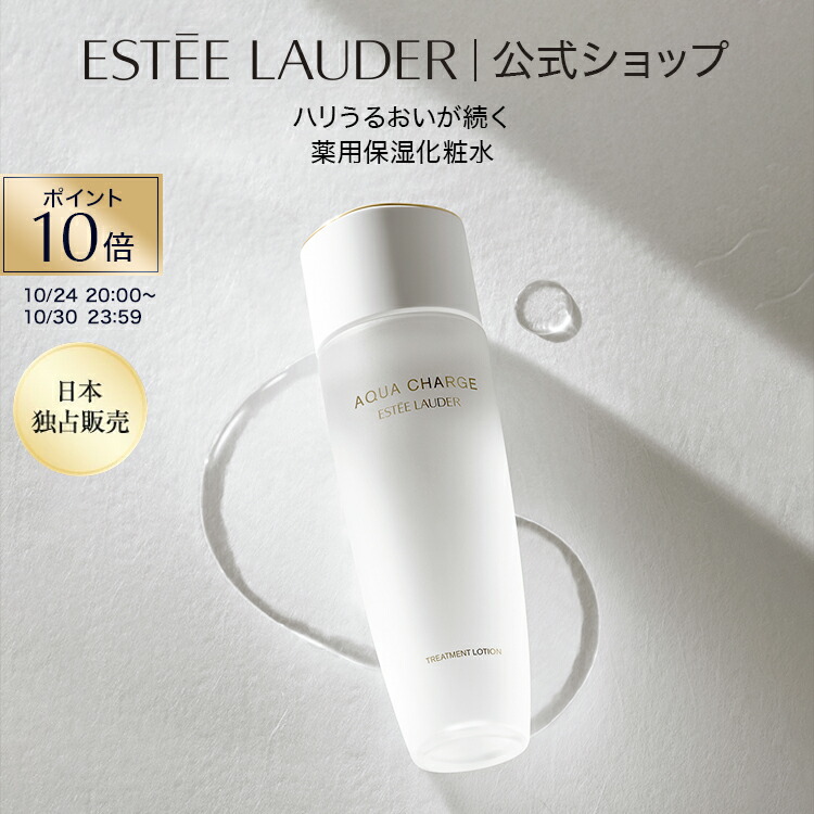 ESTÉE LAUDER パーフェクショニストプロブライトセラムN 50ml 試してみた】パーフェクショニスト プロ F+L セラム ESTEE
