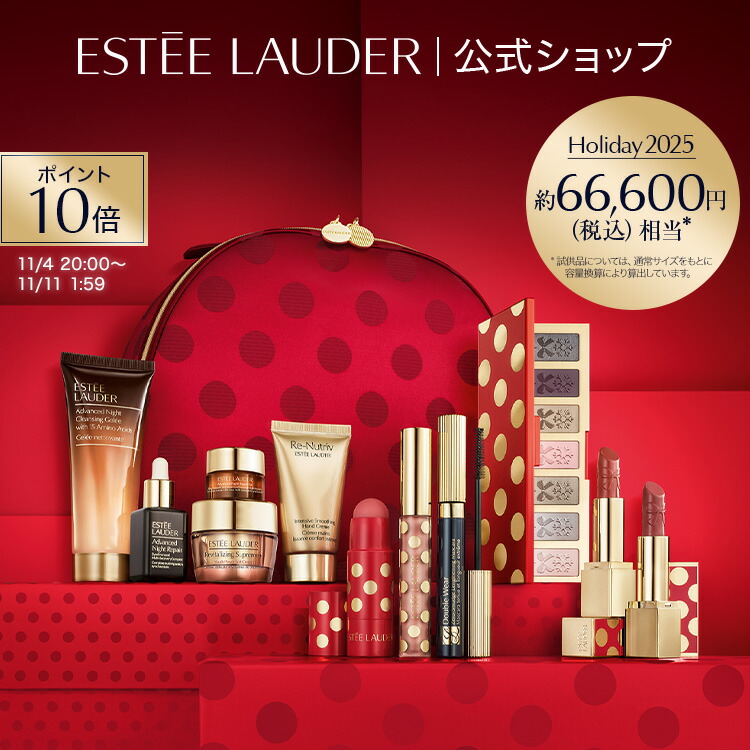 CHANELクリスマスコスメ 楽天市場】予約販売11月14日発売【 ショッパー付き】シャネル CHANEL