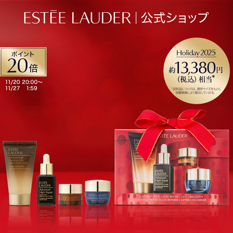 楽天市場】【ポイント5倍｜11/14 10:00‐11/18 23:59】【2025 ホリデー