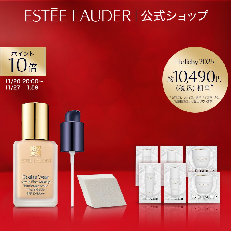 楽天市場】【ポイント10倍｜11/14 10:00‐11/18 23:59】 エスティ