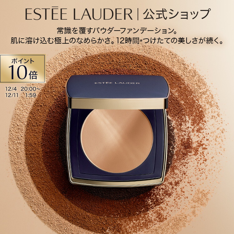 楽天市場】【ポイント10倍 12/12 10:00 - 12/15 23:59】 エスティ