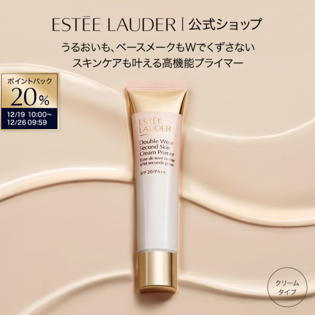 楽天市場】【ポイント10倍｜12/18 0:00‐12/26 1:59 】 エスティ