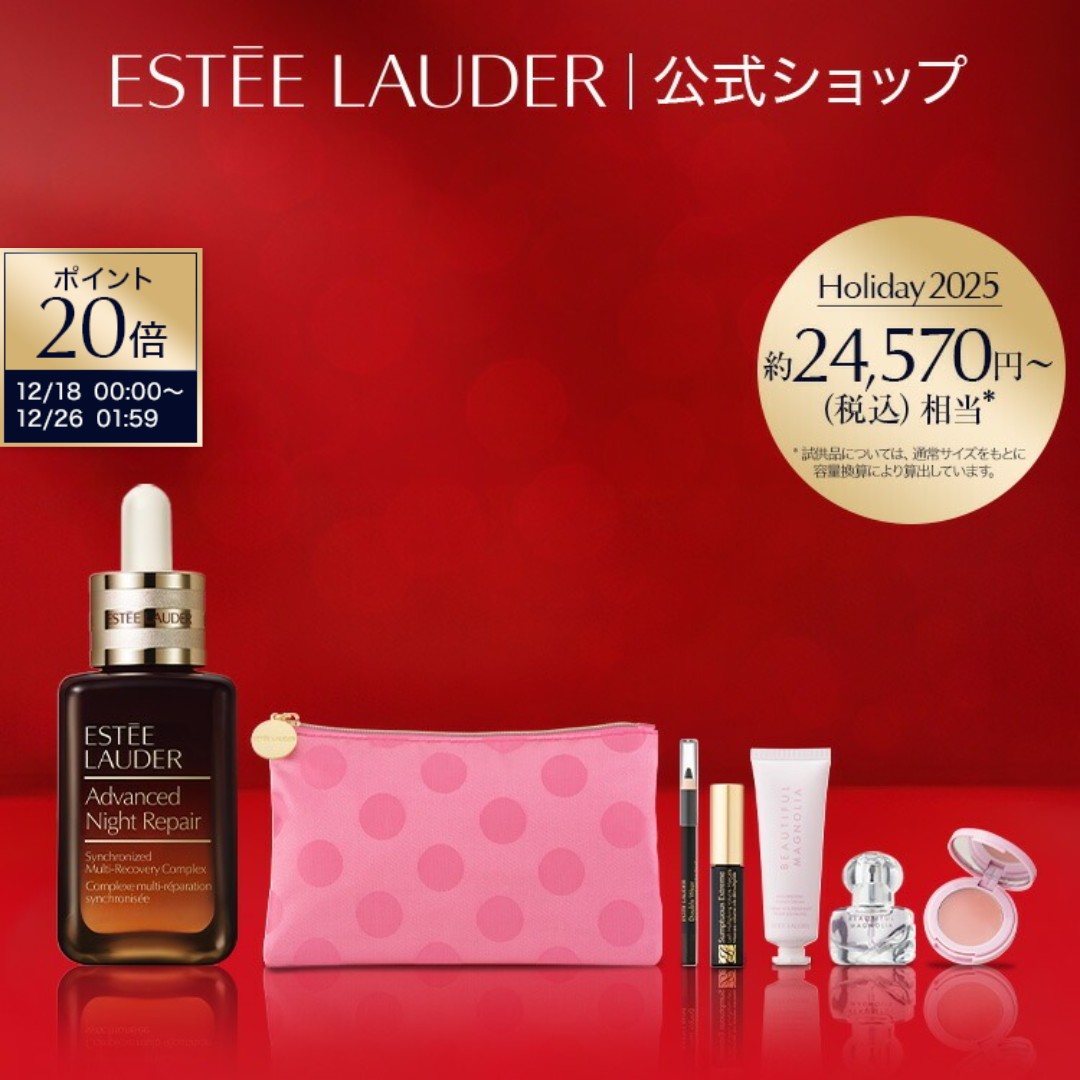 楽天市場】【ポイント20倍｜12/18 0:00‐12/26 1:59 】 【2025 ホリデー