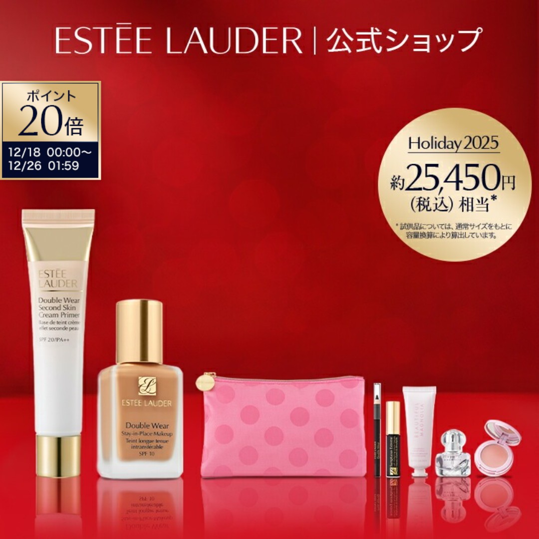 楽天市場】【ポイント10倍｜12/18 0:00‐12/26 1:59 】 【2025 ホリデー