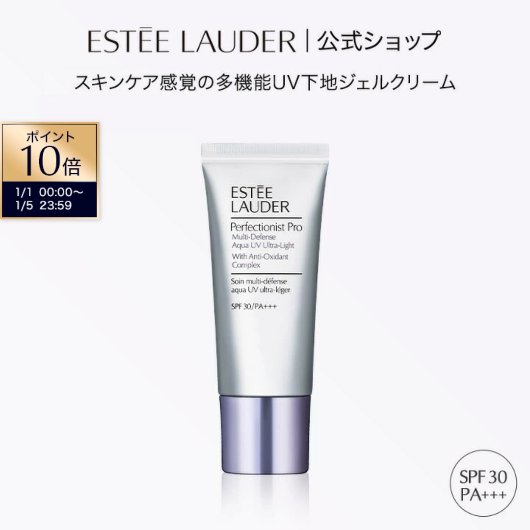 楽天市場】ESTEE LAUDER(エスティ ローダー) リニュートリィブ