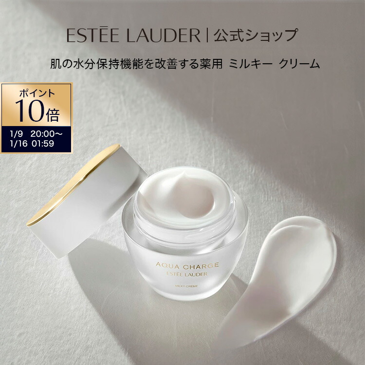 楽天市場】【ポイント10倍｜1/9 20:00 - 1/16 1:59】 エスティ