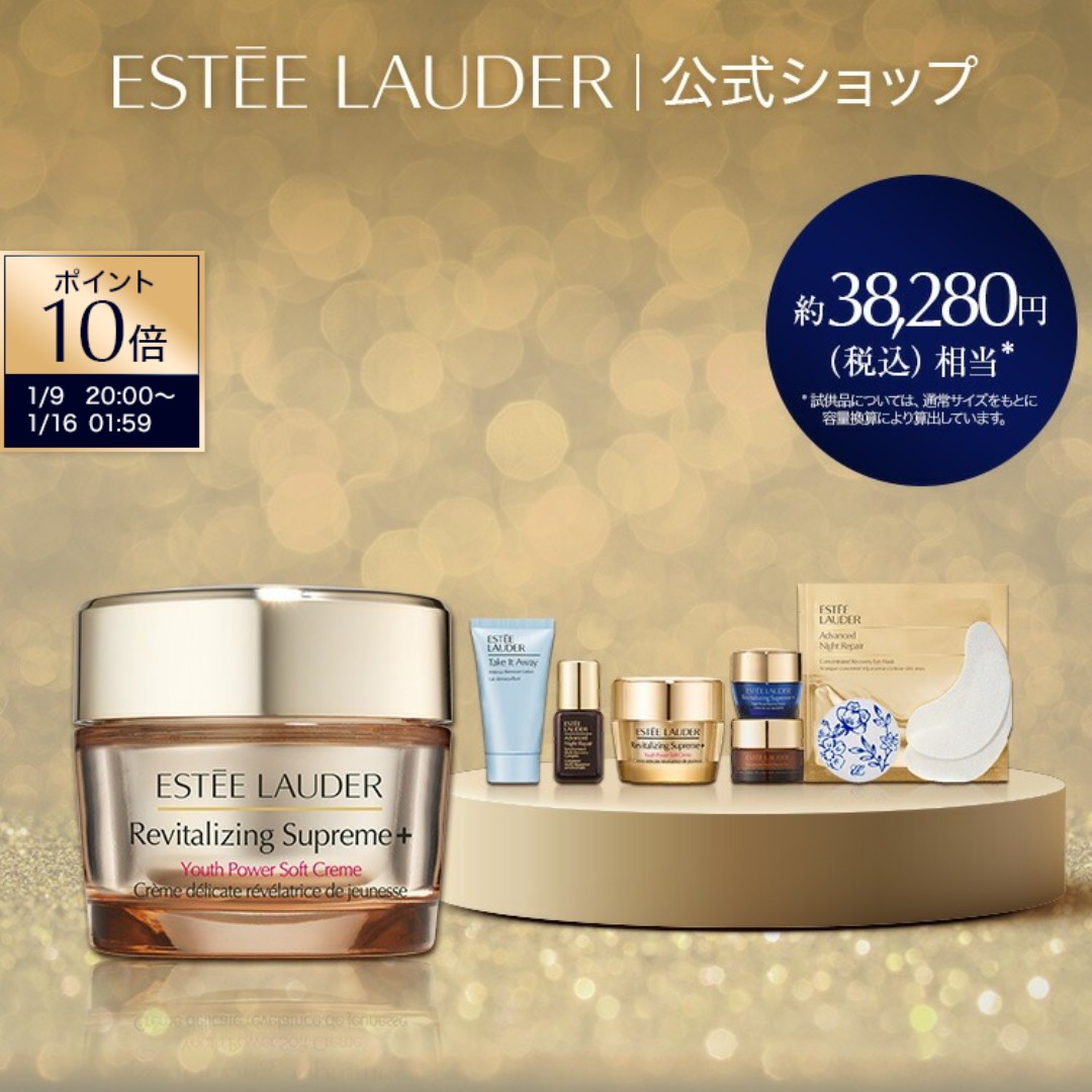 楽天市場】【ポイント10倍｜1/9 20:00 - 1/16 1:59】 ニューイヤー