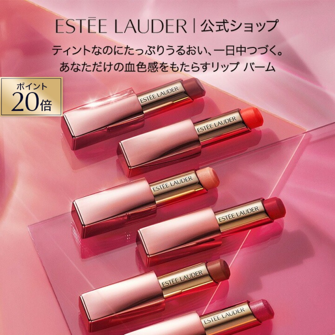 楽天市場】【ポイント10倍 | 2/4 20:00 - 2/10 23:59】 エスティ