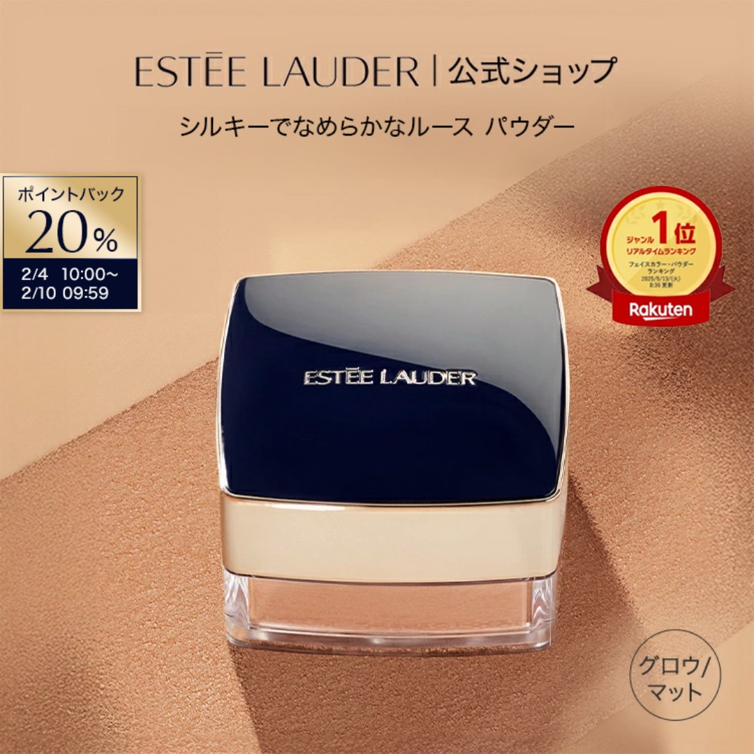 楽天市場】エスティ ローダー パーフェクショニスト プロ マルチ