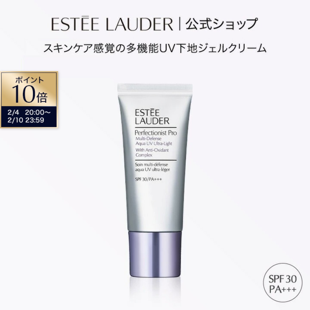 楽天市場】【20%ポイントバック | 2/4 10:00 - 2/10 9:59】 エスティ