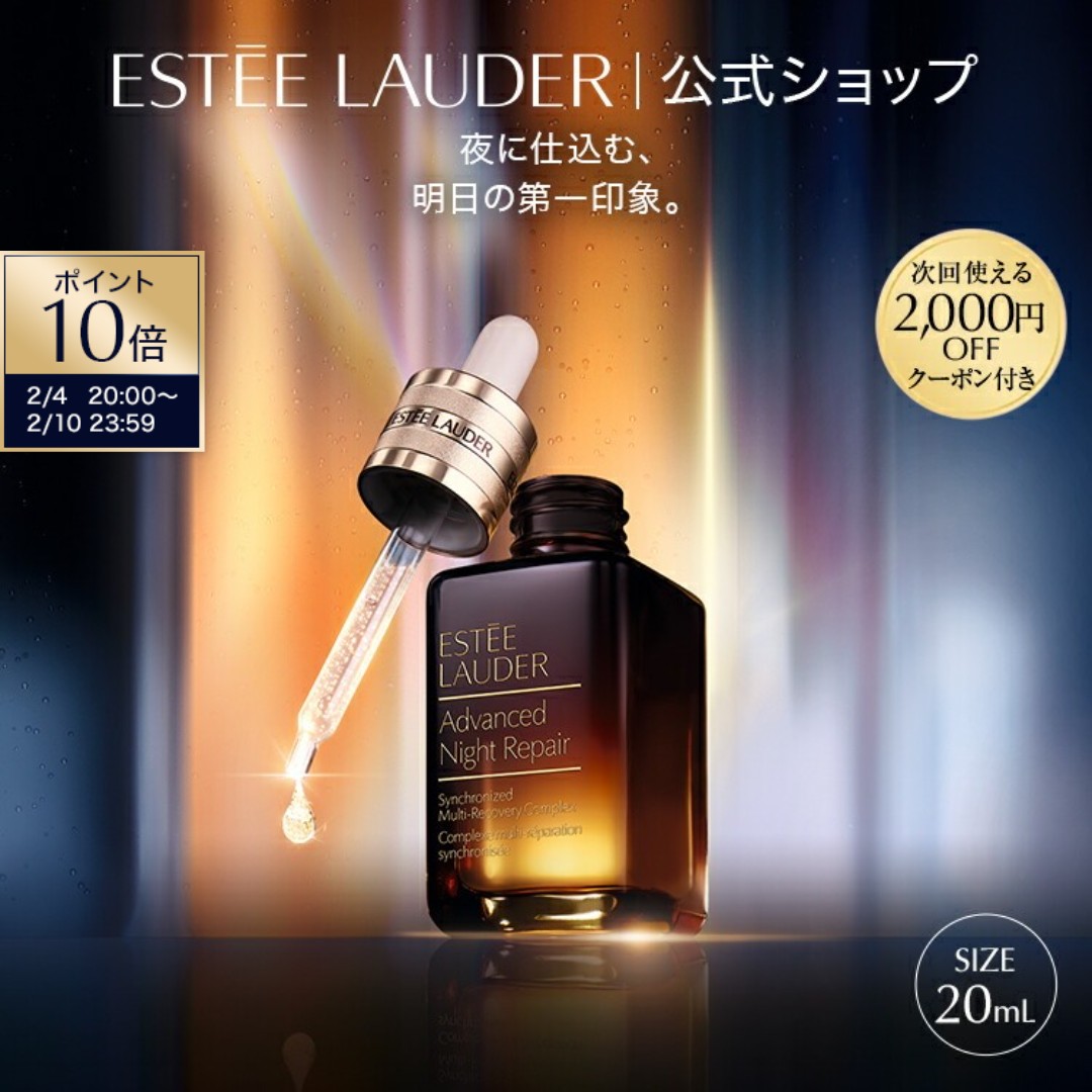 楽天市場】【20%ポイントバック | 2/4 10:00 - 2/10 9:59】 エスティ