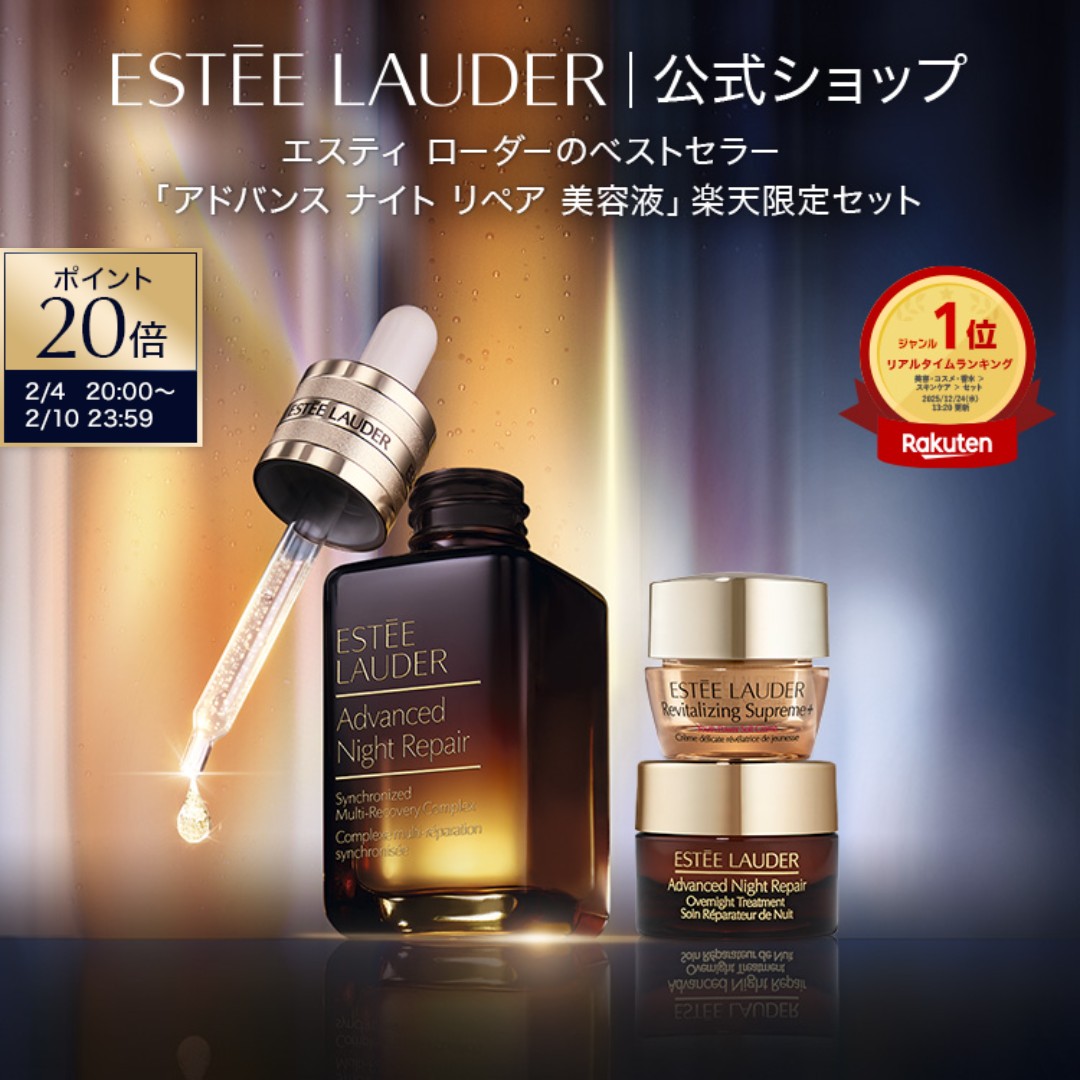 楽天市場】【ポイント10倍 | 2/4 20:00 - 2/10 23:59】 エスティ