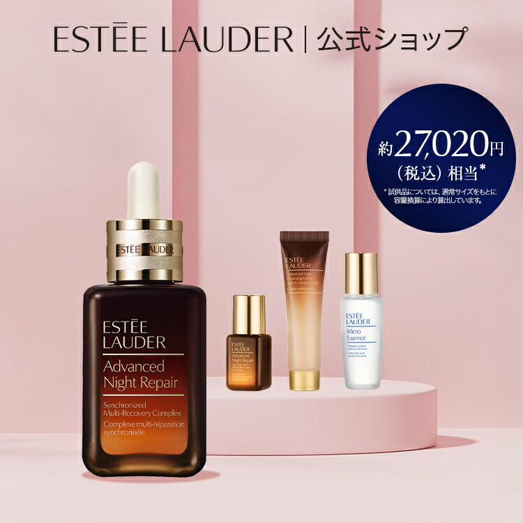 楽天市場】楽天公式ショップ限定スプリング スキンケア セット