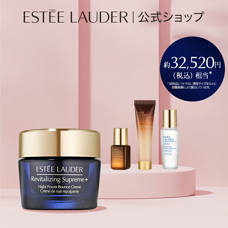 楽天市場】楽天公式ショップ限定スプリング スキンケア セット