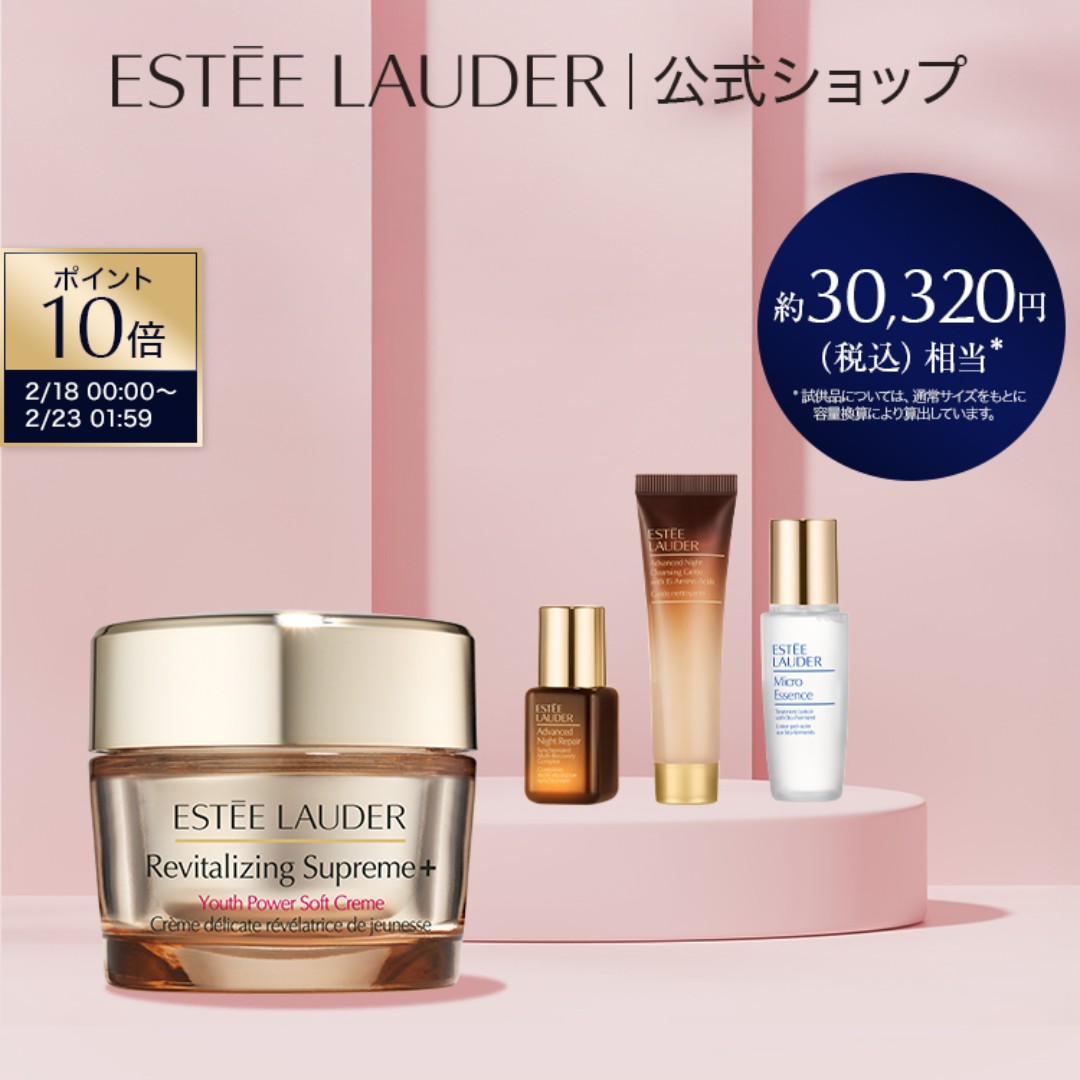 楽天市場】【ポイント10倍 | 2/18 0:00 - 2/23 1:59 | 2/23 1:59までは