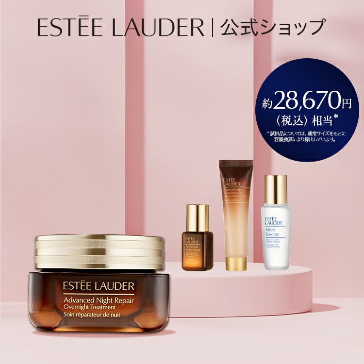 楽天市場】楽天公式ショップ限定スプリング スキンケア セット