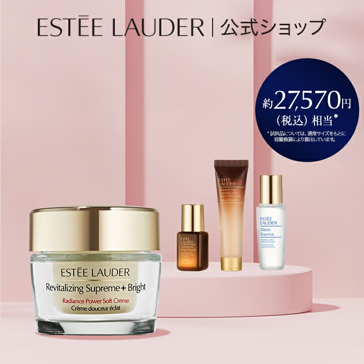 楽天市場】楽天公式ショップ限定スプリング スキンケア セット