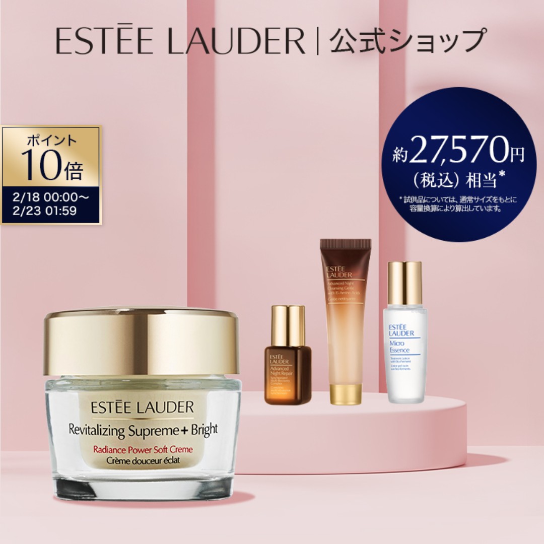 楽天市場】【ポイント10倍 | 2/18 0:00 - 2/23 1:59 | 2/23 1:59までは