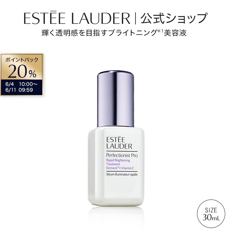 ダブル 御召しもの 買いもとめる排他的権利