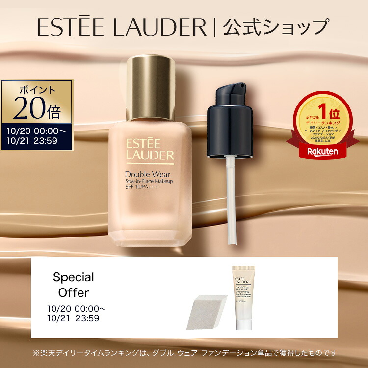 ROOMの投稿商品
