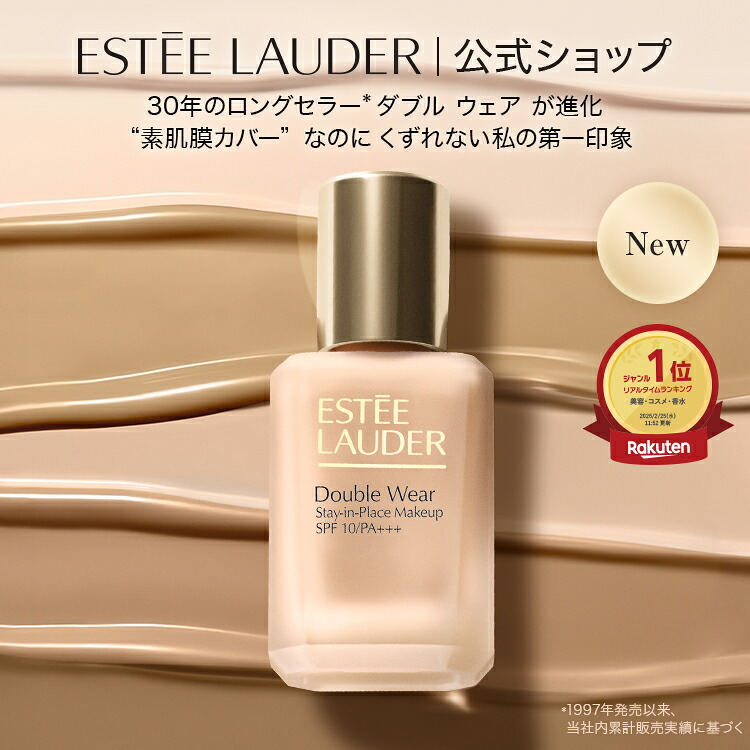 資生堂】 インテグレート グレイシィネールカラー 92 4mL