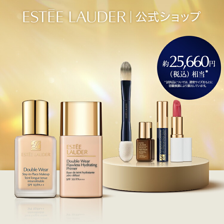 楽天市場】【ポイント10倍 | 1/24 20:00 - 1/30 23:59】 エスティ