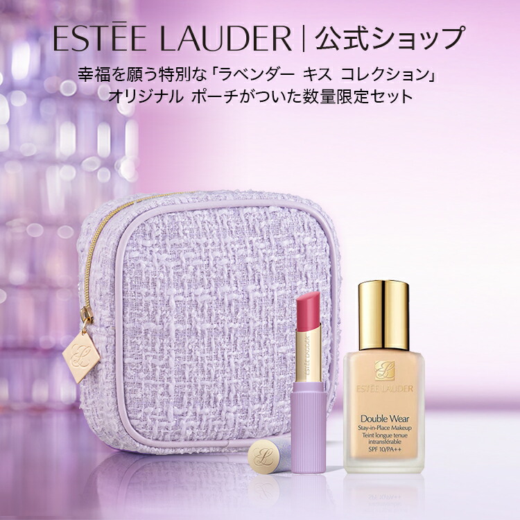 楽天市場】【2025 ホリデーコレクション】ホリデー ファンデーション