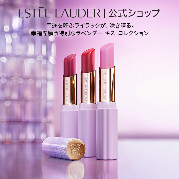 楽天市場】【ポイント10倍 12/4 20:00 - 12/15 23:59】 エスティ