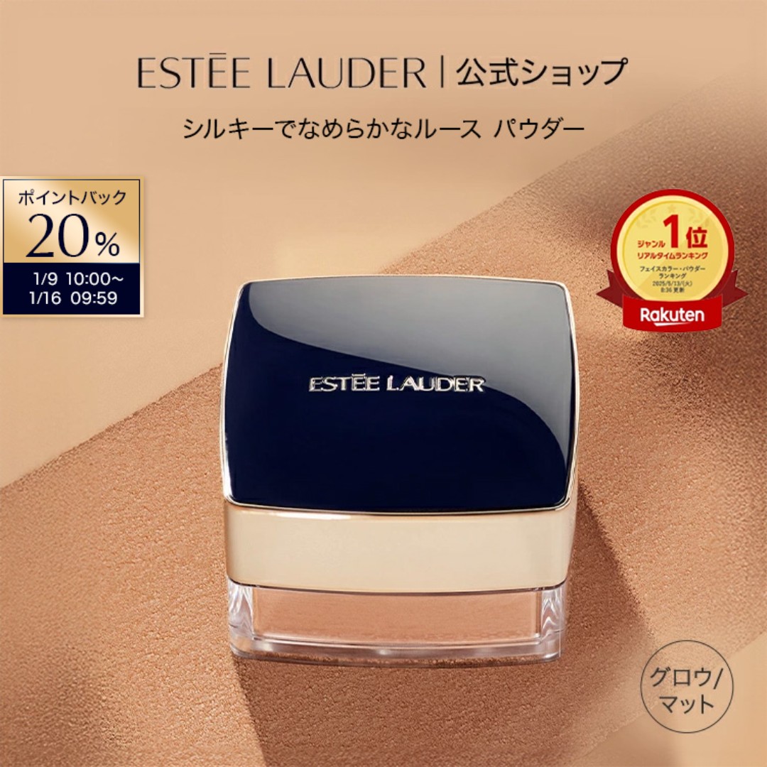 楽天市場】エスティ ローダー フューチャリスト アクア ブリリアンス