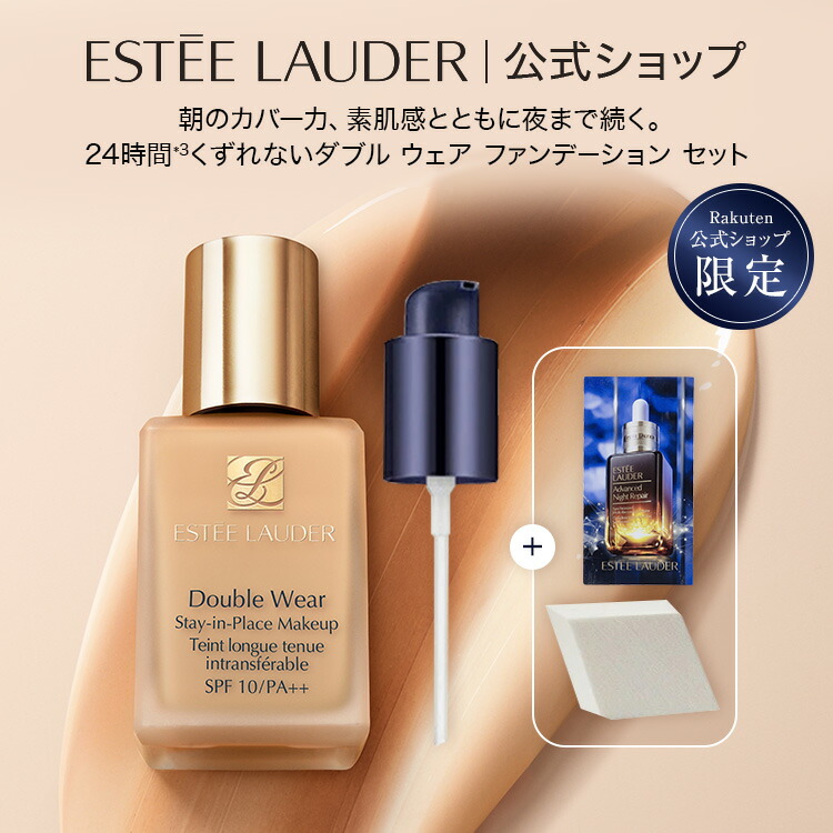 エスティローダー パーフェクショニスト プロ ブライトエッセンス アンピュール パーフェクショニストプロブライトエッセンスアンピュール<医薬