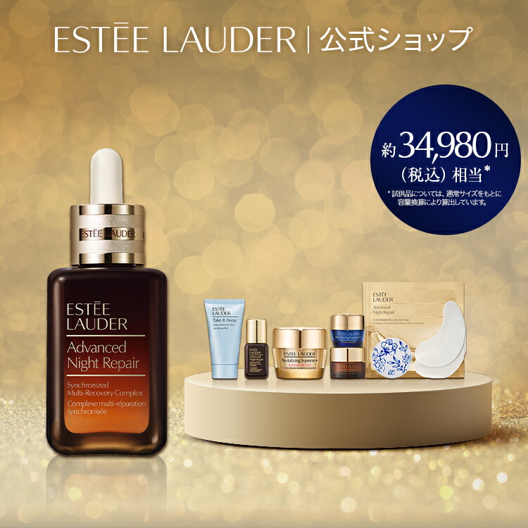 楽天市場】【ポイント10倍｜12/18 0:00‐12/26 1:59 】 エスティ