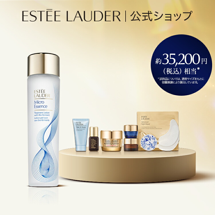 楽天市場】【20%ポイントバック | 2/4 10:00 - 2/10 9:59】 エスティ
