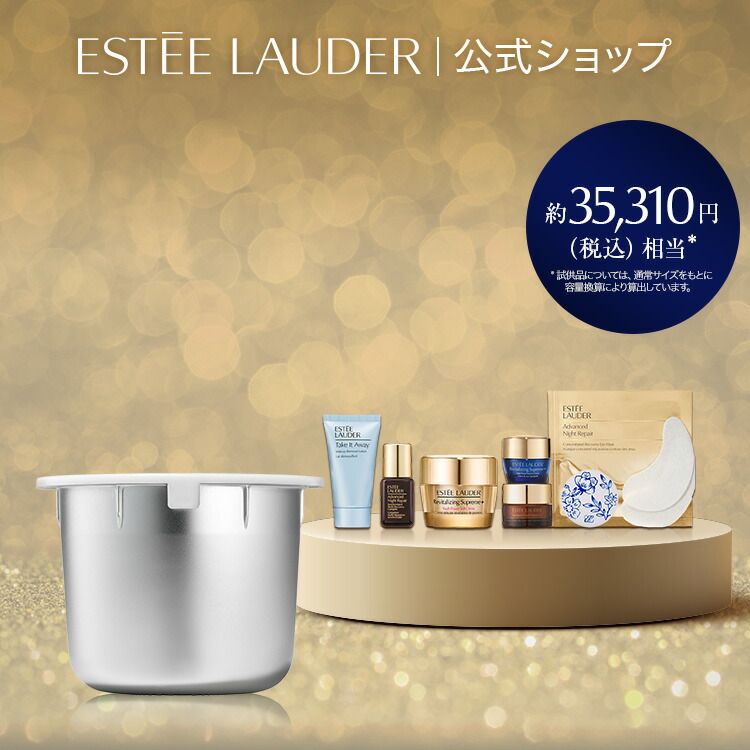 楽天市場】【20%ポイントバック | 2/4 10:00 - 2/10 9:59】 エスティ