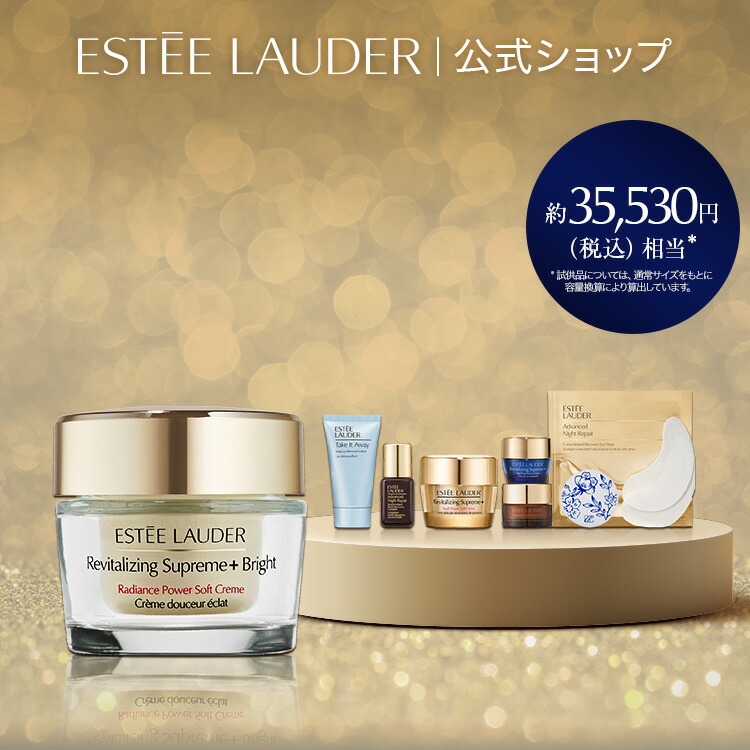 楽天市場】【20%ポイントバック | 2/4 10:00 - 2/10 9:59】 エスティ