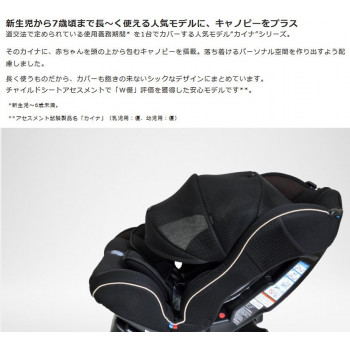 注目ブランド Leaman リーマン チャイルドシート Cg010 カイナキャノピーアルファ ブラウン 010 同梱 代引き不可 激安直営店 Www Primebio Net