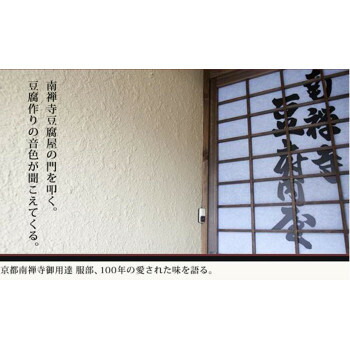 楽天市場 ミッション カレーで巡る京の味 南禅寺御用達京豆腐服部 豆乳カレー 食セット 同梱 代引き不可 エスティーム ダイレクト 即発送可能 Vancouverfamilymagazine Com