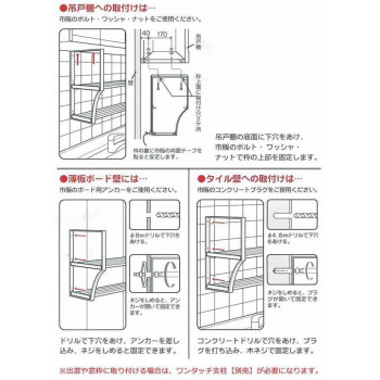 便利 コンパクト 機能的 吊戸棚 鍋 食器 取り付け簡単 スッキリ 簡単取付 キッチン キッチン収納 収納 収納不足 Takubo タクボ 水切棚シリーズ ネジ止めタイプ パイプ棚 Aタイプ ステンレス 取り付け簡単 収納 1段 Pa1 90 スッキリ ステンレス 吊戸棚 鍋 機能的 便利 コンパクト 機能的 吊戸棚 鍋 食器 取り付け簡単 スッキリ 簡単取付 キッチン キッチン収納 収納 収納不足 Takubo タクボ 水切棚シリーズ ネジ止めタイプ パイプ棚 Aタイプ ステンレス 取り付け簡単 収納 1段 Pa1 90 スッキリ ステンレス 吊戸棚 鍋 機能的