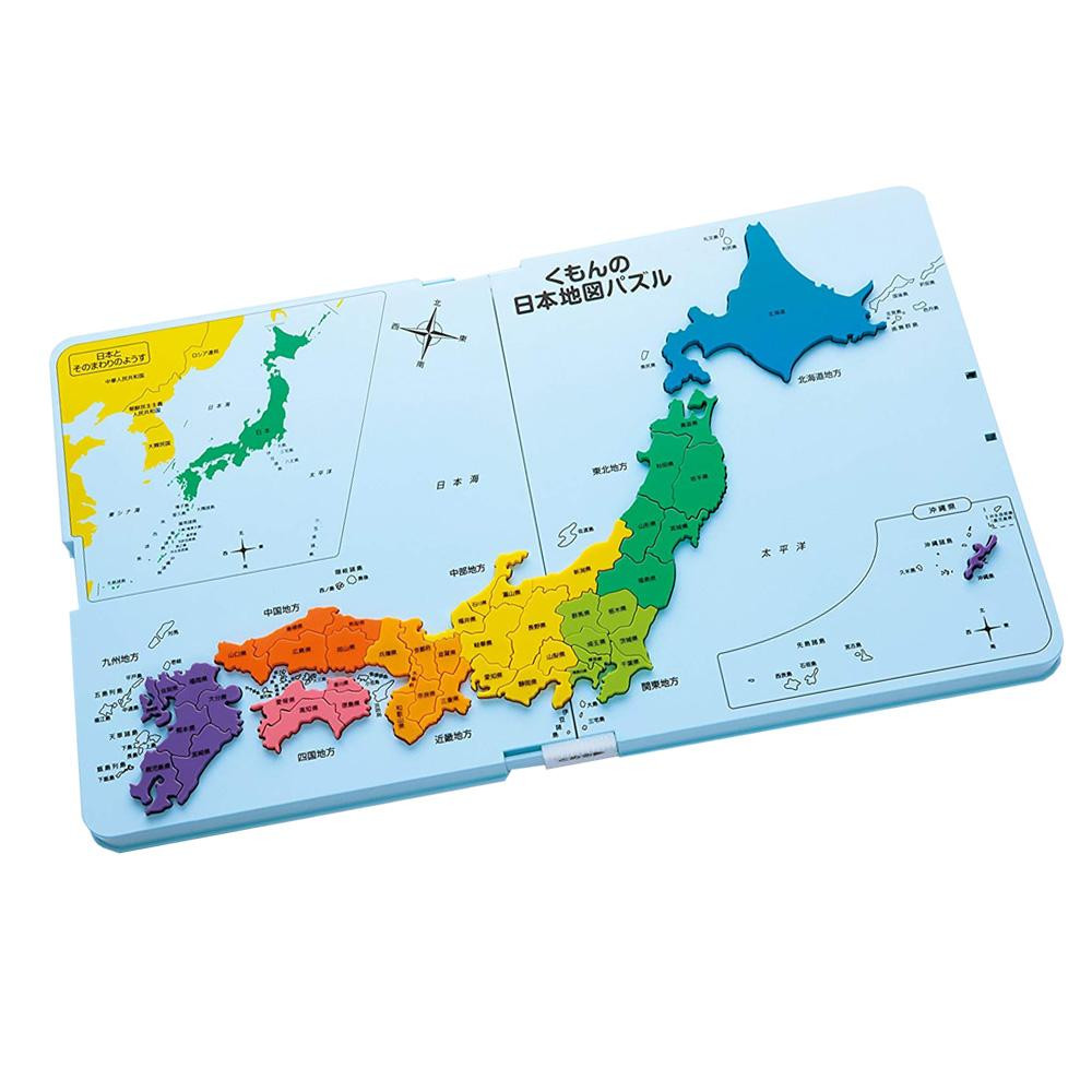 即納 最大半額 まとめ ハナヤマ ゲーム パズル日本地図 1セット 5セット 数量限定 Greenandfresh Com Co