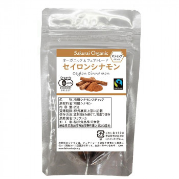 市場 桜井食品 有機シナモンスティック 同梱 メーカー直送のため配送日時指定 20g×12個