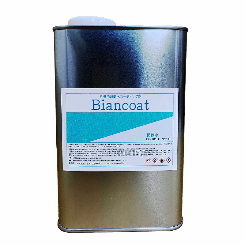 bc-101sh_1l_img.jpg