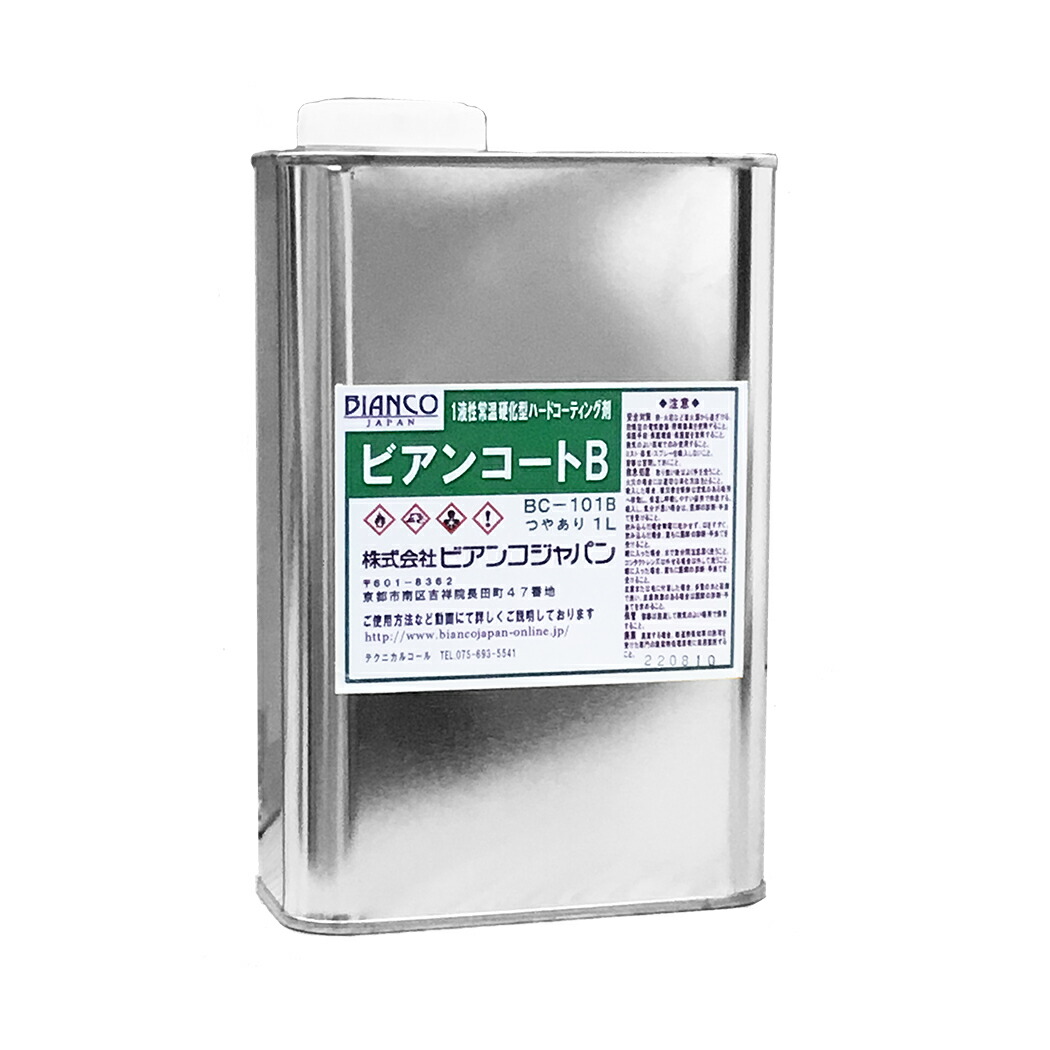 立ち会い場上塗り 瑠璃上塗り剤 【お役目用】 ビアンコート B ツヤあり/UV打つ手なし 1L缶 BC-101B ビアンコジャパン DIY 床 蝋涙 傷押しとどめる 大洗い濯ぎ 防御すること 犬 上滑り打ちきり 長椅子 洗い濯ぎ 引き越す