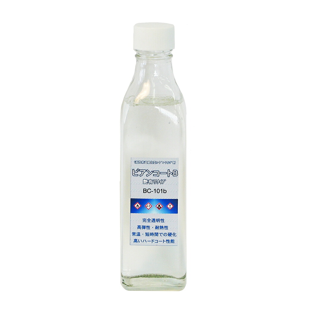 フロアコーティング ガラスコーティング剤 【業務用】 ビアンコート B ツヤあり/UV対策あり 300ml（ガラス容器）BC-101B+UV ビアンコジャパン 【メーカー直送】 DIY 床 ワックス 傷防止 大掃除 保護 犬 滑り止め ソファ 清掃 引越し