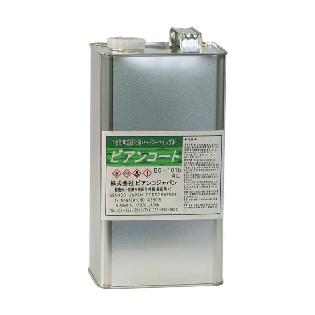 フロアコーティング ガラスコーティング剤 【業務用】 ビアンコート B ツヤなし/UV対策なし 4L缶 BC-101BM ビアンコジャパン 【メーカー直送】 DIY 床 ワックス 傷防止 大掃除 保護 犬 滑り止め ソファ 清掃 引越し 78,540円